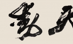 以文抗震災(zāi)——向臨夏回族自治州地震災(zāi)地區(qū)表示慰問(wèn)