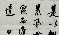 試用貴州安順土紙書(shū)寫(xiě)