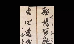 【正成行止】立即起程為元工老師奔喪飛成都