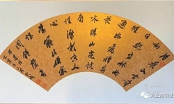 【《衢州日?qǐng)?bào)》專訪劉正成】生活與人生的歷練， 能使書(shū)法的美更有深度