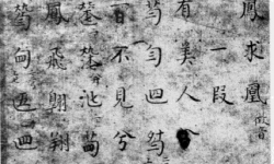 《鳳求凰》歌詞與古琴譜版本研究    杭州高偉