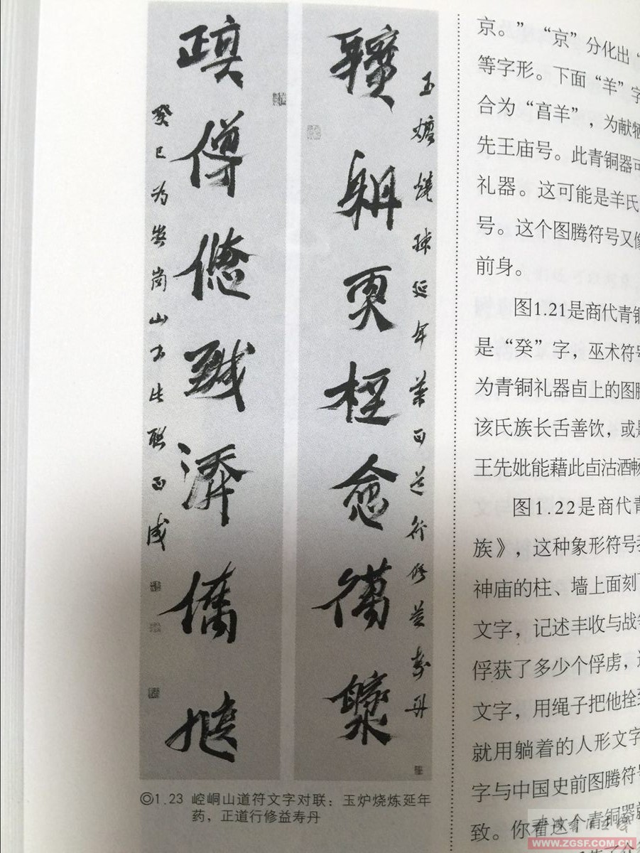 QQ圖片20170125112542.jpg