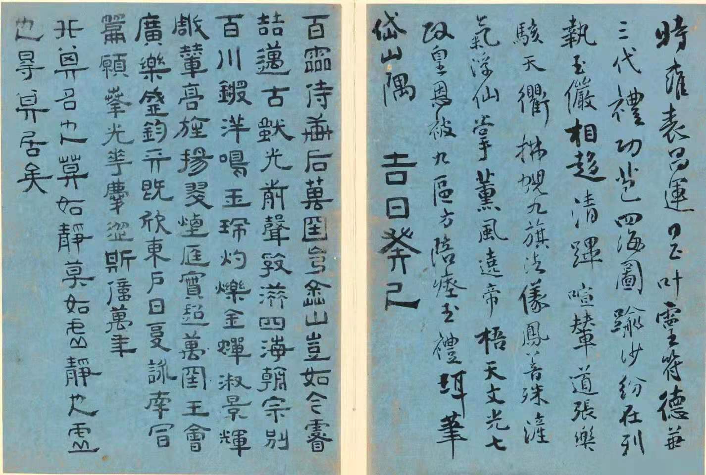 微信圖片_20210106113422.jpg