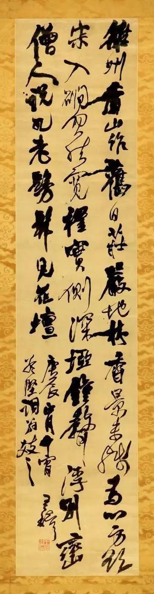 王鐸《雒州香山作》軸 崇禎十三年（庚辰1640年）行書 247×53..jpg