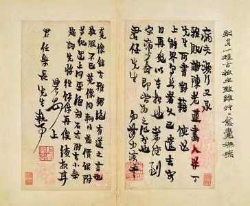 清代金農(nóng)信札.jpg