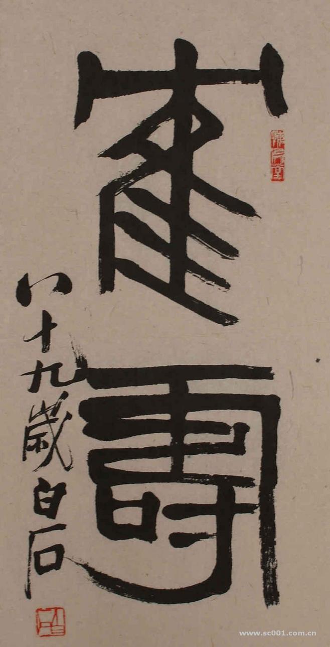 paiyun.jpg